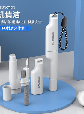 耳机清洁笔耳机手机键盘iPad多功能耳机清洁工具适用于苹果AiPods