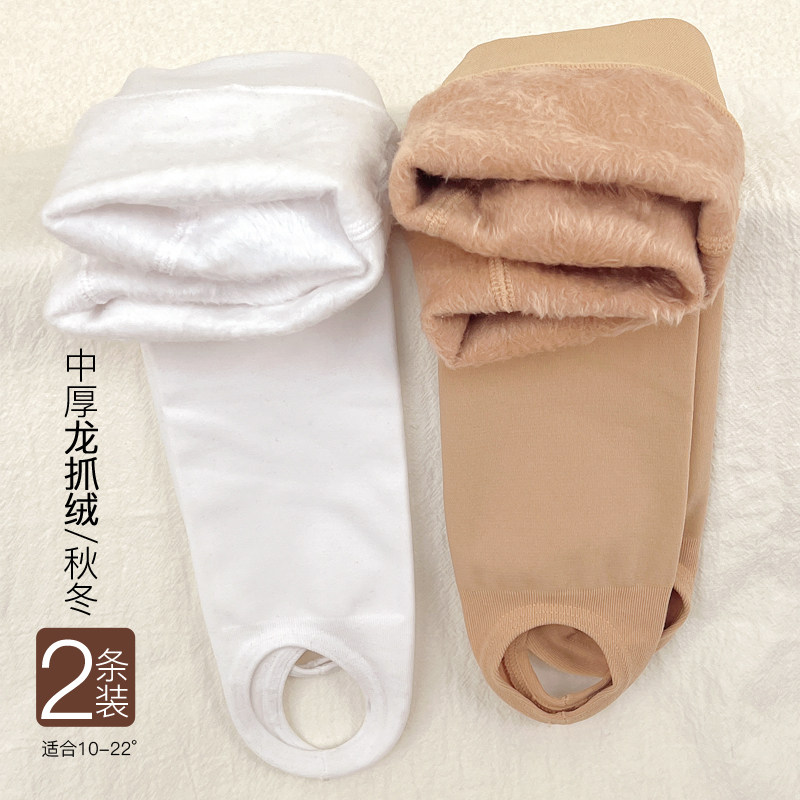 儿童舞蹈袜加绒秋冬女童肉色打底裤光腿神器薄绒踩脚裤女孩跳舞袜