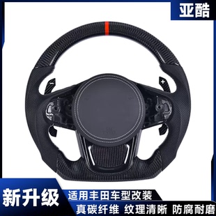 适用于丰田Supra 速跑锻造碳纤维方向盘总成改装原厂加热无损升级