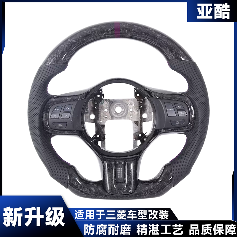 适用于三菱翼神 Lancer EVO9/10代 改装碳纤维方向盘总成原厂升级