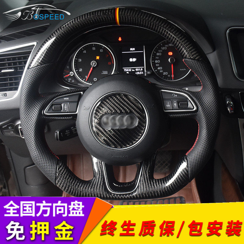 专用奥迪A3 A4 A5 A6l A7 Q3 Q5 Q7 A4L TT改装运动碳纤维方向盘_虎窝淘