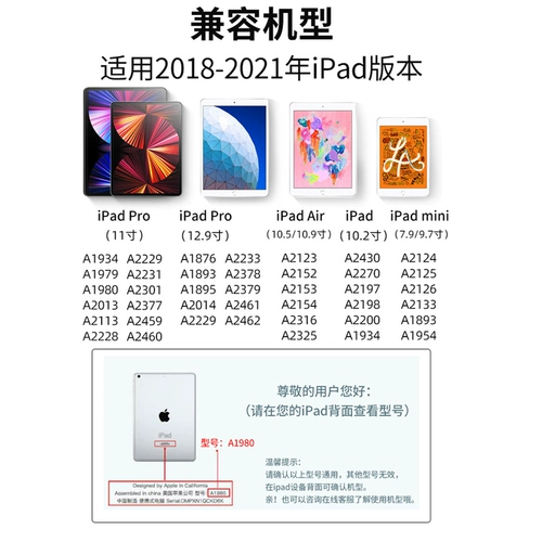 Новая почерка ApplePencils подходит для пинга