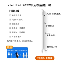 [Инновационная] Generation VivoPAD1-2.