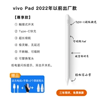 [Фонд чести] Vivopad посвящен ➕ Дайте 2 ручки для отправки перчаток