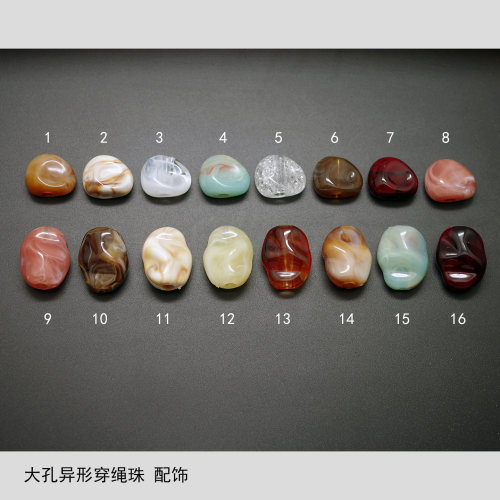 5毫米大孔异形珠穿绳饰品配件