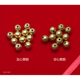 黄铜圆珠 实心有孔空心铜散珠 佛珠手串DIY金属配饰 厂家直销