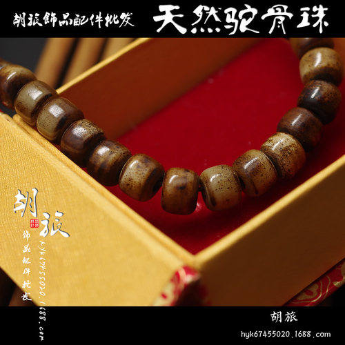 diy天然骆驼骨星月金刚配饰桶珠