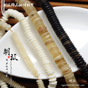 精工天然耗牛角隔片垫片散珠 白牛骨算盘珠 佛珠DIY星月菩提配饰