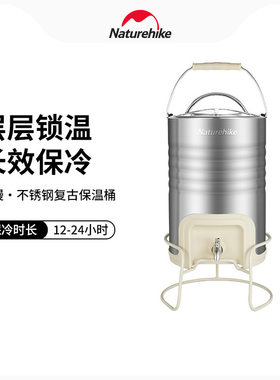 不锈钢复古保温桶户外露营车载