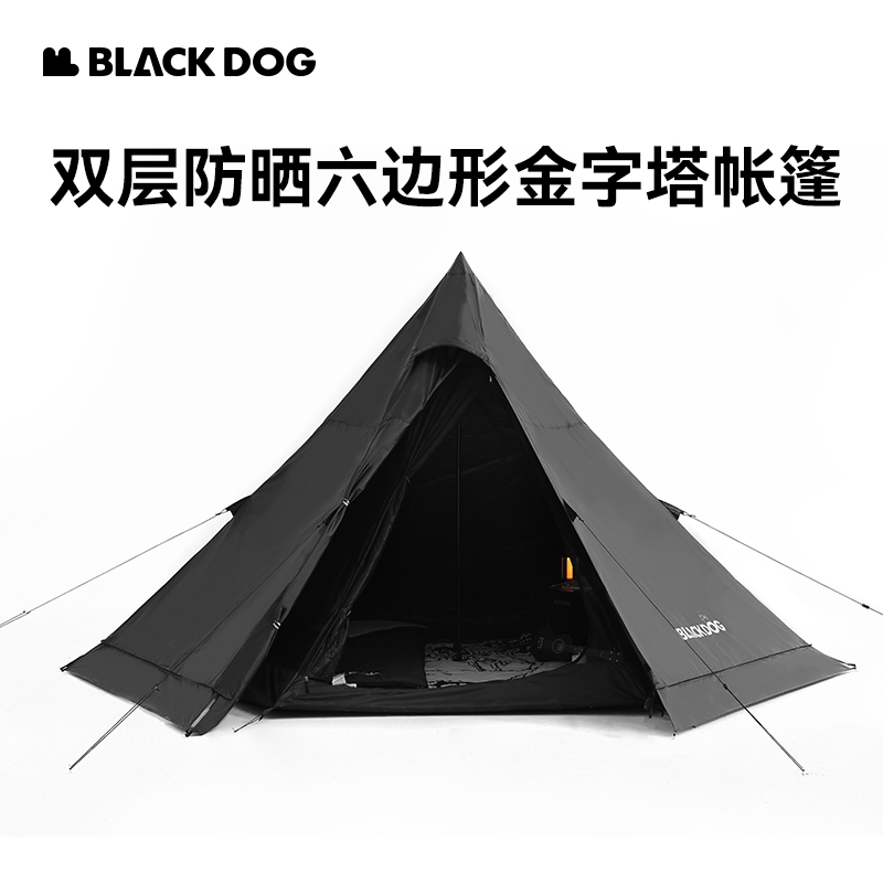 BLACKDOG黑狗金字塔帐篷户外露营便携式专业野营过夜印第安塔帐篷 户外/登山/野营/旅行用品 露营/旅游/登山帐篷 原图主图