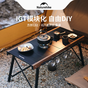 Naturehike挪客IGT速开桌子户外便携露营野餐桌椅铝合金折叠桌