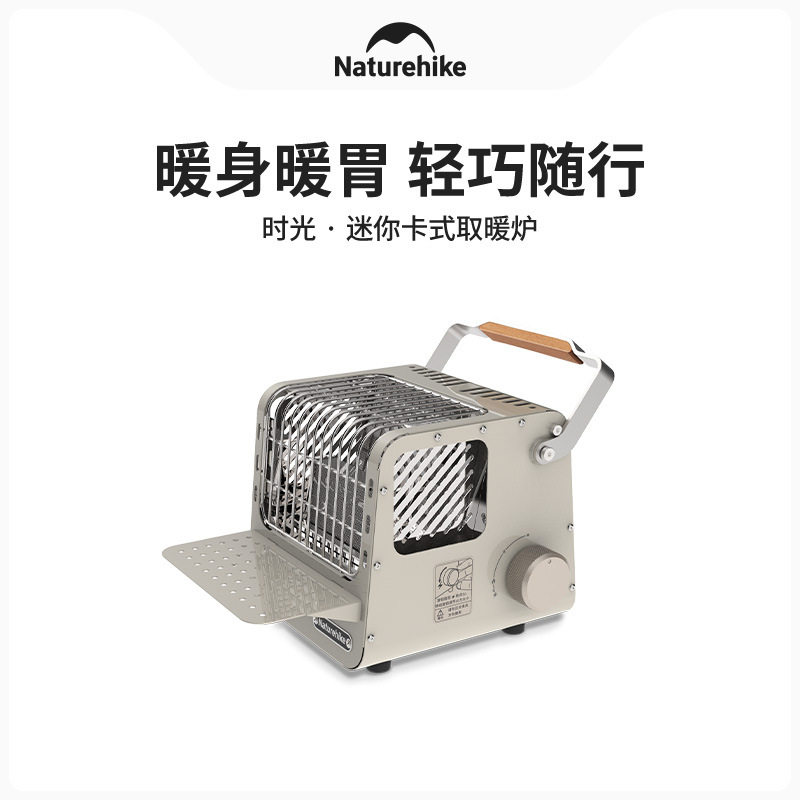 取暖炉户外露营取暖炉