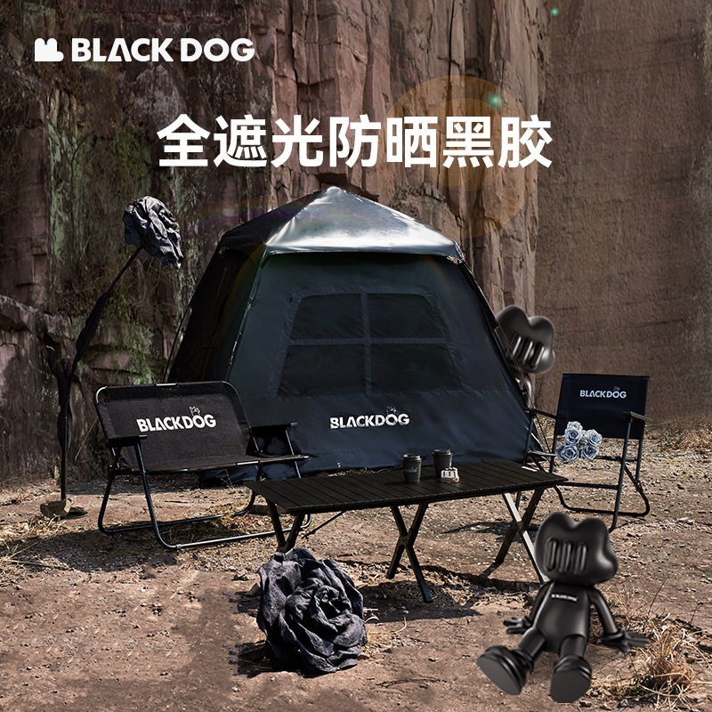 帐篷加厚便携黑胶blackdog