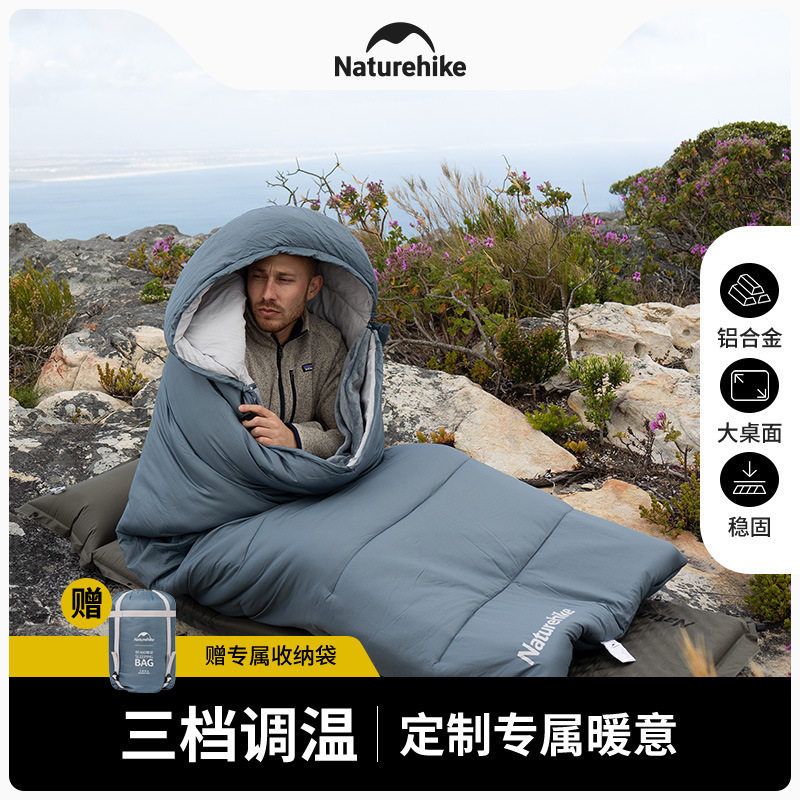 加厚棉睡袋可拼接成人Naturehike