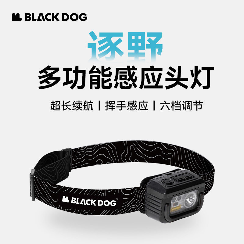 头戴式超亮照明灯头灯