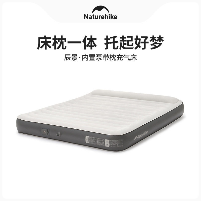挪客辰景带枕充气床垫