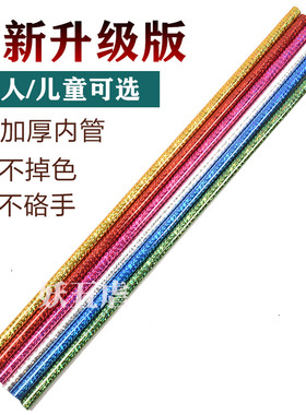 彩色舞蹈棍棒 肚皮舞藤杖直棍爵士舞拐手杖儿童成人Saidi演出道具