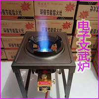 猛火爐商用飯店酒店煤氣液化氣天然氣灶中高壓爆炒爐配件架子