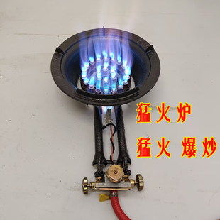 猛火灶商用单灶液化气煤气中高压快速爆炒炉家用饭店节能炉支架子
