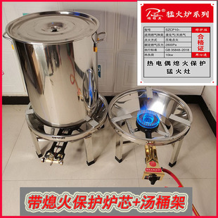 猛火商用汤桶灶熟食卤肉蒸饭液化天然气煤气低汤炉矮脚镀锌铁架子