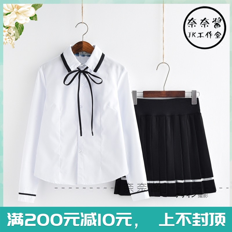 热销0件假一赔十学院风班服校服高中学生jk dk水手服