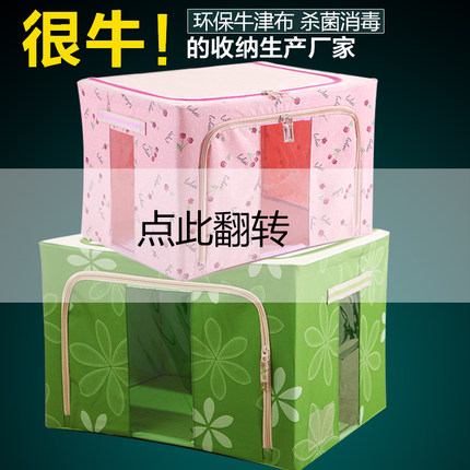 超大容量整理收纳箱大号牛津布衣服箱特大被子折叠收纳盒家用清仓