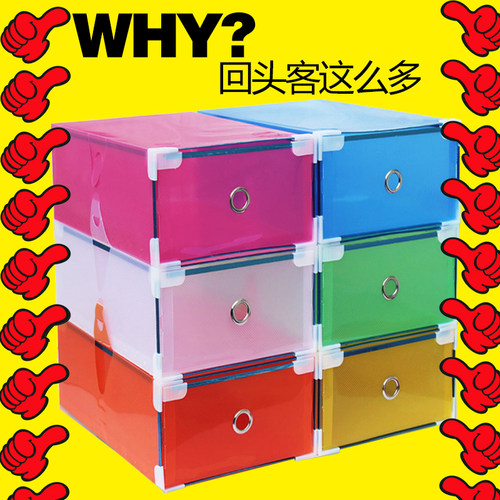 金属包边塑料鞋盒科竺鞋盒