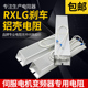 RXLG梯形功率铝壳刹车制动电阻50W100W200W300W500W800W1000W等