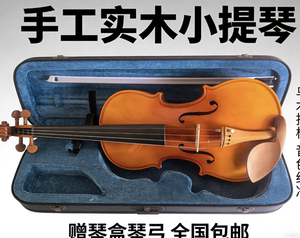 手工入门练习新手初学者小提琴裸琴实木工艺虎纹成人儿童枣木配件