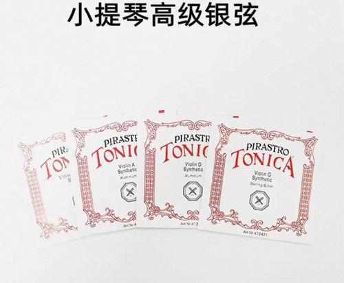 演奏高仿小提琴琴弦进口银弦包邮4443 演奏初学者考级练习学生用