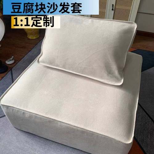 模块豆腐块沙发套罩皮埃蒙特全包易拆洗雪尼尔棉麻柔软亲肤防猫抓