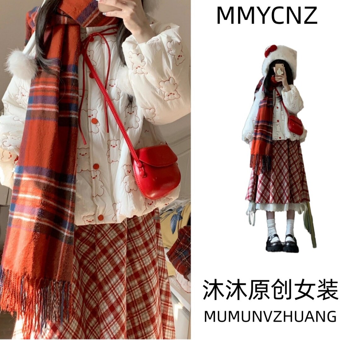 学院风甜美可爱小熊刺绣棉服外套格纹半身裙2025冬季新款两件套装,女装/女士精品,时尚套装,淘宝优惠券,粉丝福利购,淘宝优惠卷