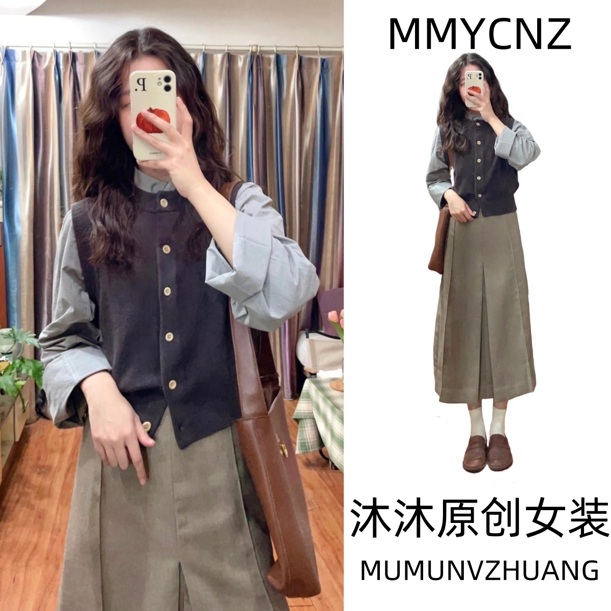 古外搭背心马甲衬衫半身裙三件套