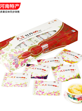 洛阳武皇牡丹花茶组合毛尖铁观音龙井大红袍河南特产调味茶可携式