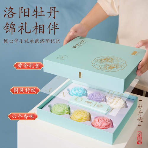 洛阳牡丹籽油牡丹皂香薰手工香皂