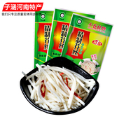 正宗登封小苍娃原味芥菜丝500g袋装 河南特产手工芥菜疙瘩丝咸菜