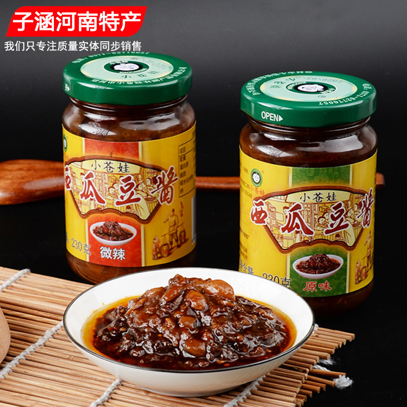 小苍娃西瓜黄豆酱农家自制香辣下饭豆瓣酱230g瓶装包邮家庭私房酱