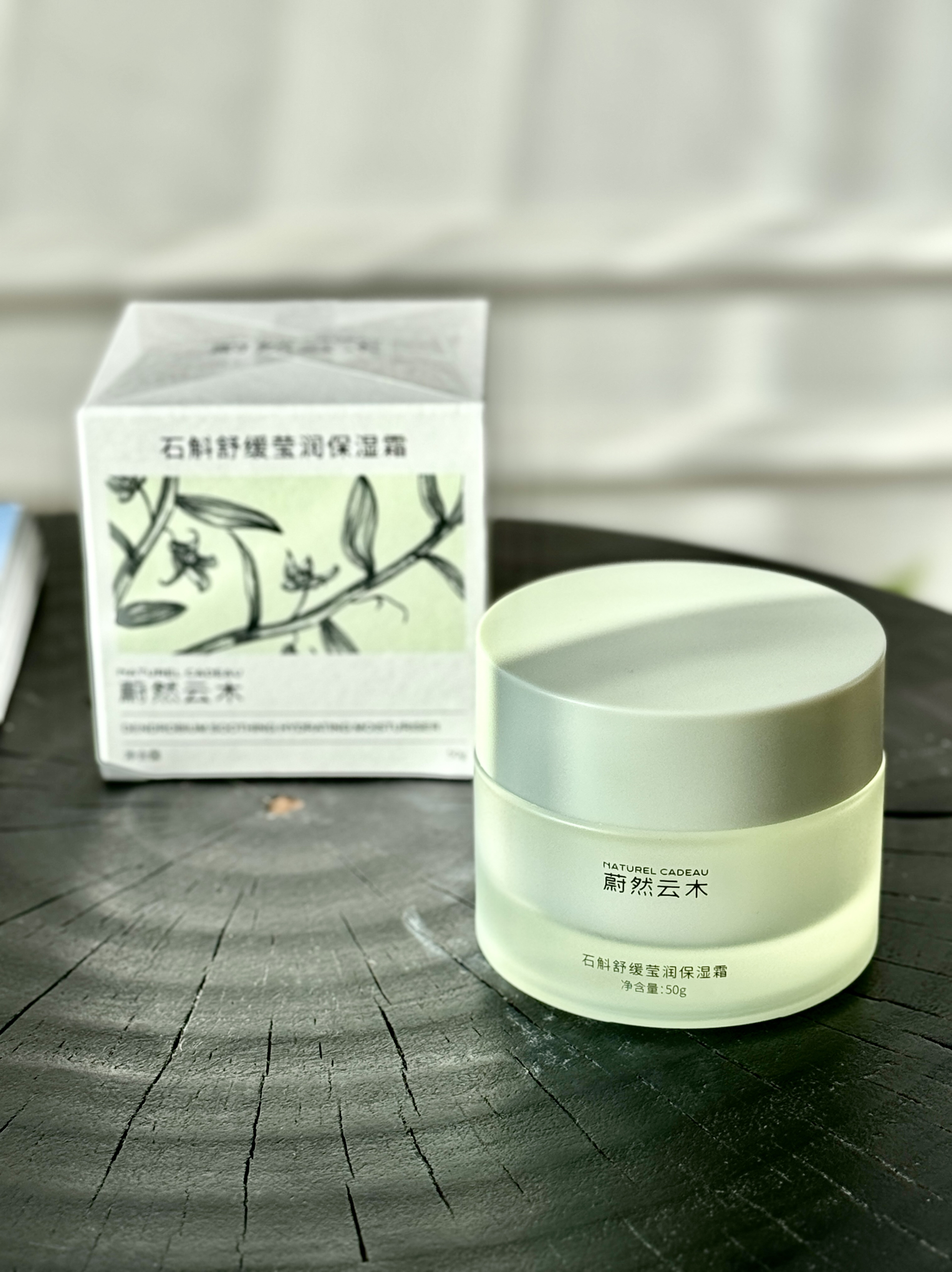 保湿霜保湿锁水镇定修复滋润滋养