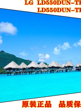 LG55寸拼接屏LD550DUN-THB6/B8 A3A5 TKB1B2 TGA1A2 TGB1B2 WR A2