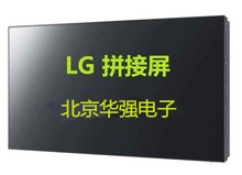 原装正品LG液晶拼接显示屏
