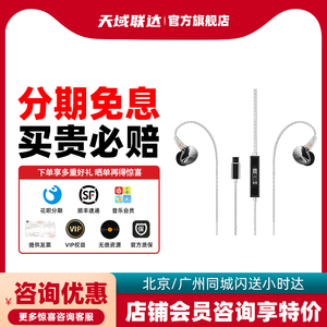 Questyle旷世之声NHB 15/NHB12专业入耳式监听高保真便携有线耳机