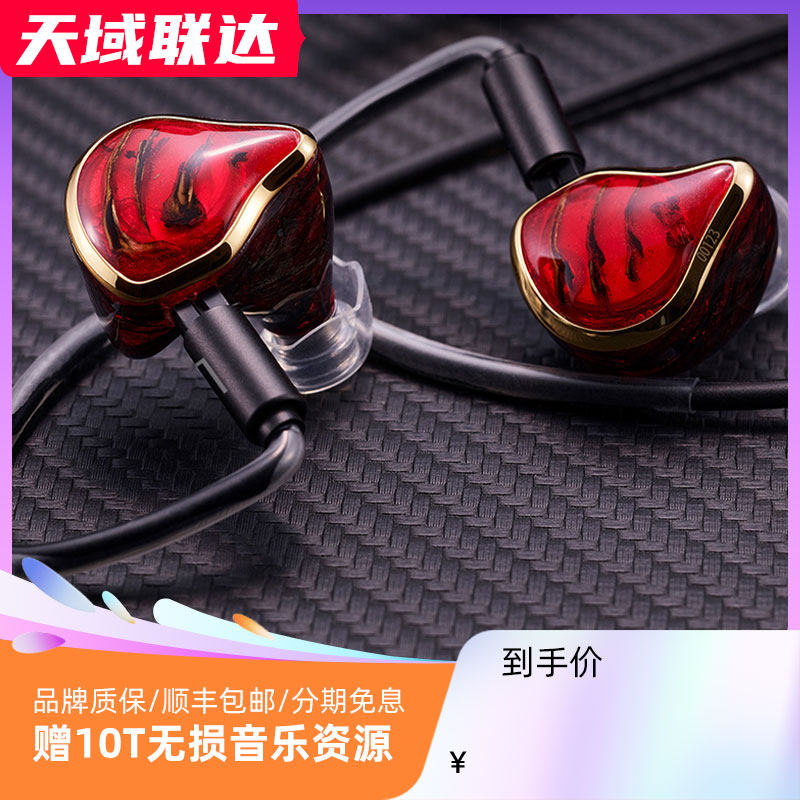 um/unique melody mest mkiii cf  银钯合金压电骨传导有线耳机