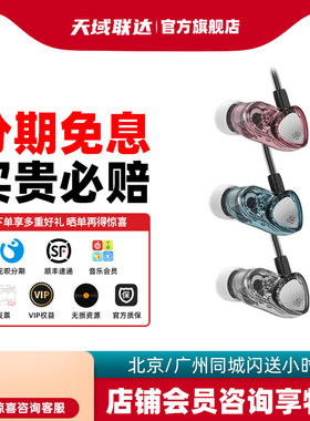 NFAUDIO宁梵声学RA05有线入耳式专业耳机人声带麦主播TYPEC小轻巧