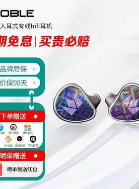 Noble Kronos小编年史圈铁静电骨传导四混合单元HiFi入耳有线耳机
