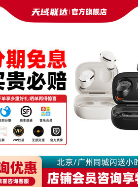 拜雅 AMIRON 300 阿米罗 300 主动降噪真无线蓝牙耳机 入耳式耳机