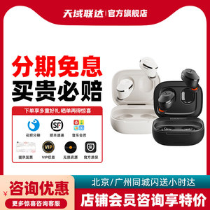 拜雅 AMIRON 300 阿米罗 300 主动降噪真无线蓝牙耳机 入耳式耳机