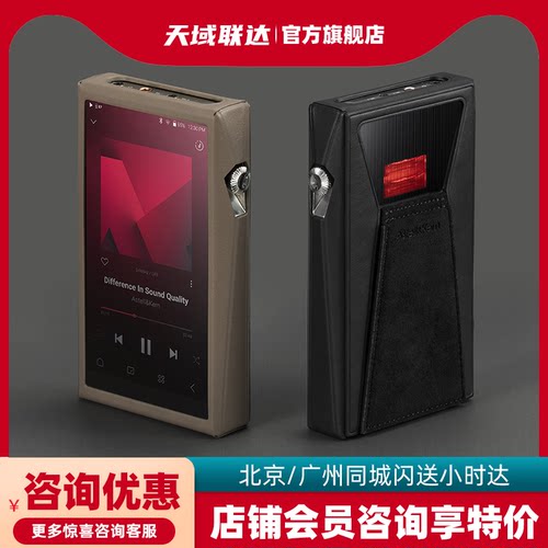 Iriver/艾利和耳机/耳麦配件