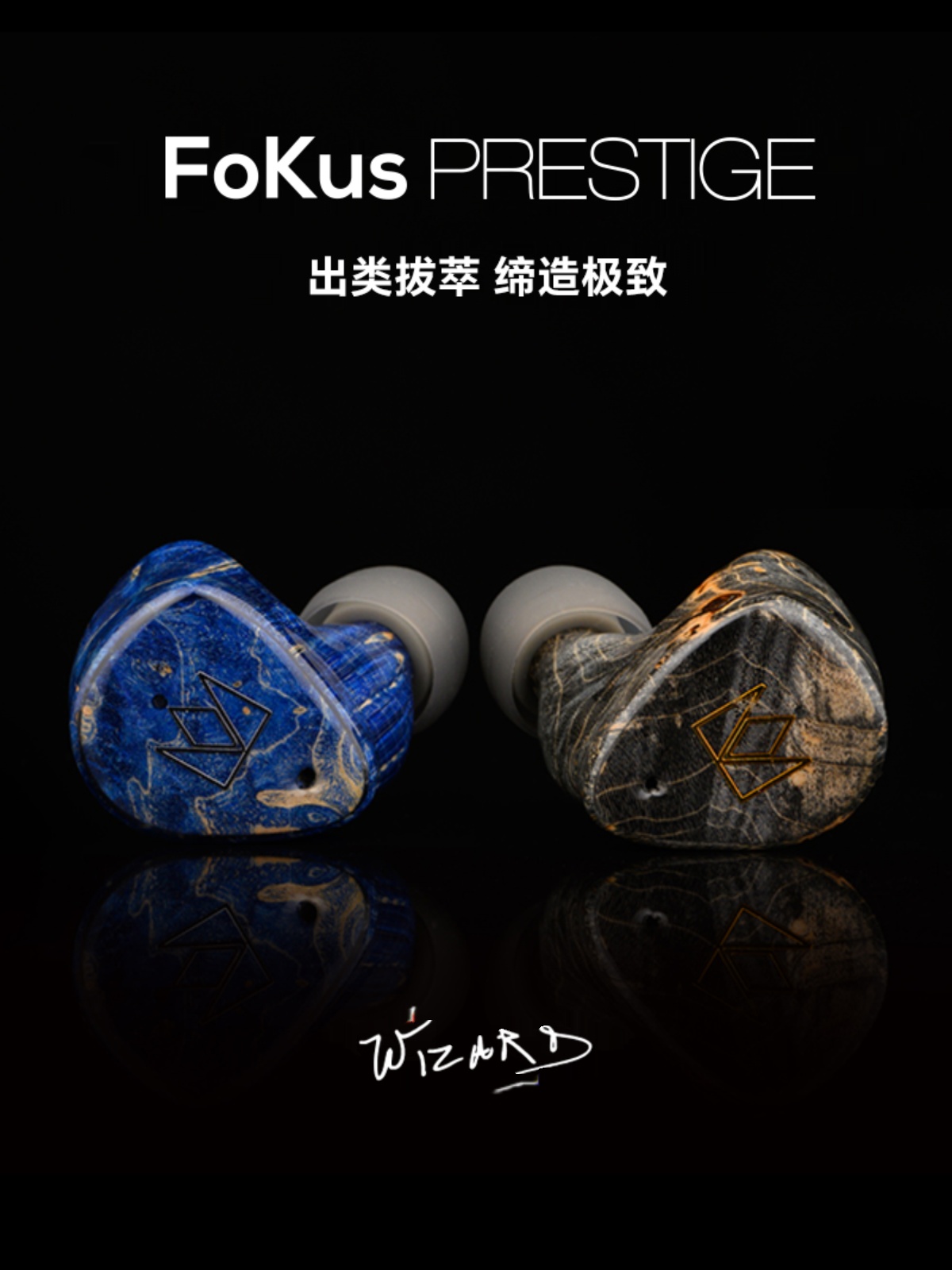 Noble/诺岱 Fokus Prestige/Mystique圈铁混和TWS真无线蓝牙耳机 影音电器 普通真无线耳机 原图主图