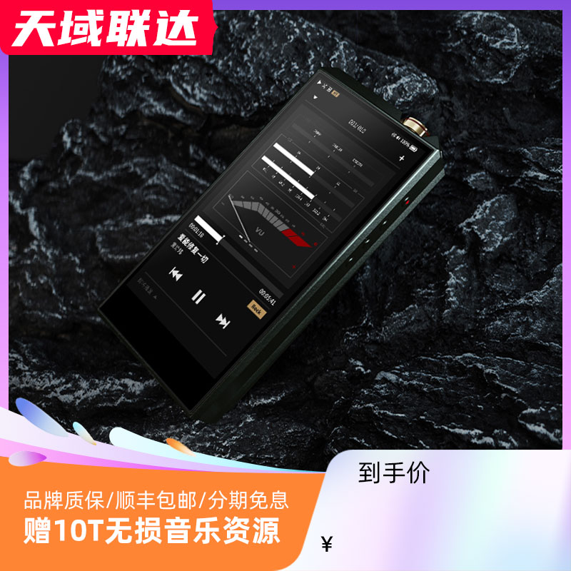 LUXURY&PRECISION 乐彼精奢 E7 可换模块式 AK4497 旗舰播放器 MP3/MP4/iPod/录音笔 MP3/MP4/iPod/录音笔 原图主图