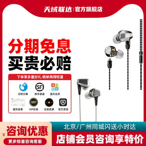 Astrotec/阿思翠有线HIFI耳机
